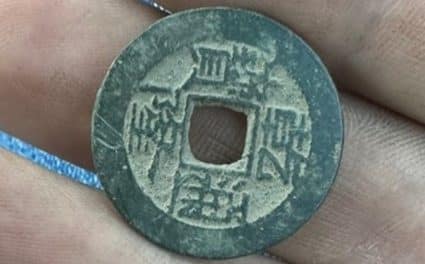 1700s Chinese coin harvested from Methuen farm